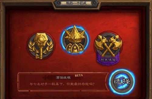暗月马戏团几点开始(wow暗月马戏团出现时间)插图2