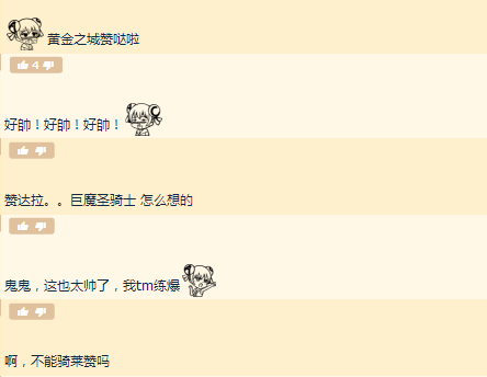 赞达拉坐骑获取大全(赞达拉迅猛龙坐骑)插图2
