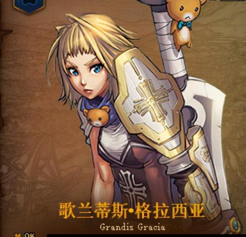 dnf西莉亚公主(莉亚公主的儿子)插图27