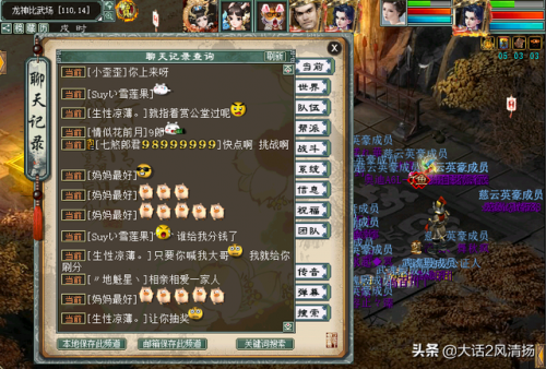 武魂七煞(武魂七煞绝尘剑)插图5