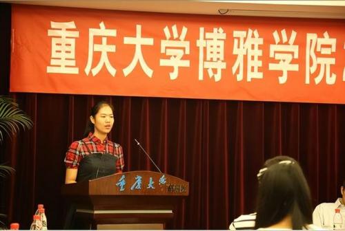 重庆的学校排名前十(重庆最好的前五的学校)插图