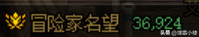 dnf觉醒之心宝珠(dnf启示之夜宝珠属性)插图26