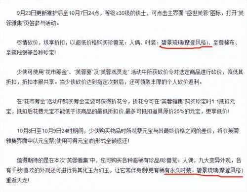 天龙八部手游新手礼包2888，17173武圣卡免费领取插图7