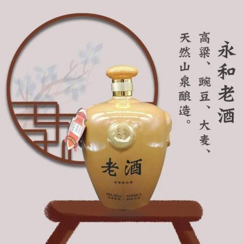 山西民营酒厂排名前十(山西第一酒厂)插图16