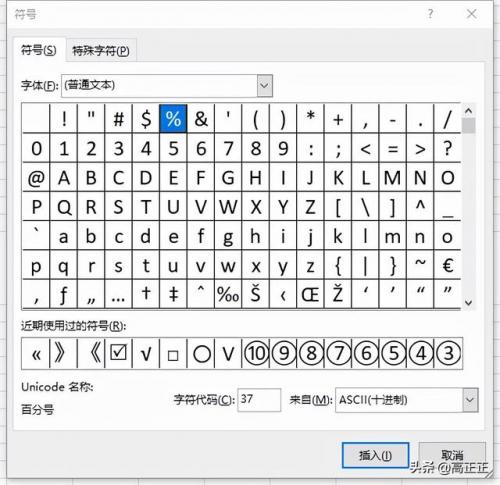 书名号怎么输入(大括号在电脑键盘上怎么打出来)插图9