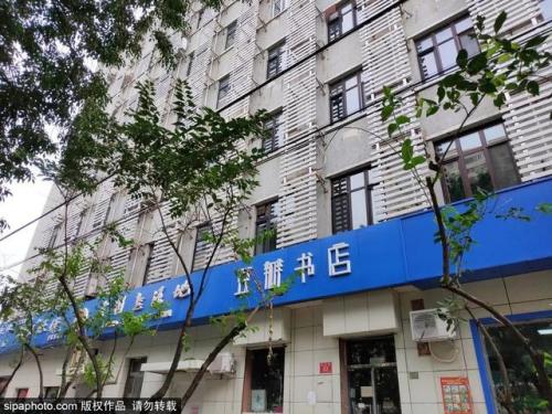 北京二手市场(北京最大二手手机市场)插图