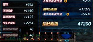dnf控偶师导师是谁(dnf鬼泣吧)插图24
