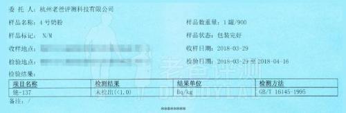 杭州进口奶粉排名前十(浙江奶粉品牌)插图7