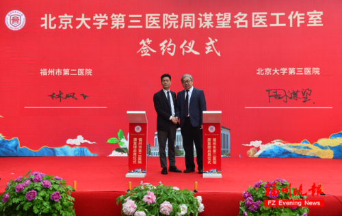 福州水疗医院排名前十(福州有什么好玩的养生馆)插图13