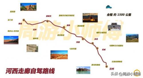 全国自驾游路线查询(省内自驾游线路)插图6