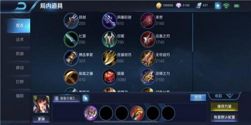 炮火千金探索(王者新活动炮火千金探索秘诀)插图4