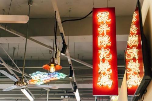 香港茶餐厅排名前十(香港茗星坊茶餐厅)插图13