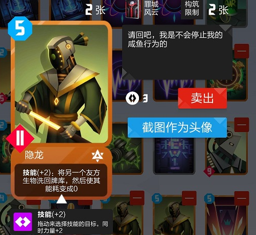 2047热门卡组隐龙械搭配玩法攻略(ygomobile龙辉巧卡组)插图1