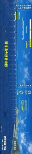 港珠澳大桥图片(港珠澳大桥旅游攻略)插图15