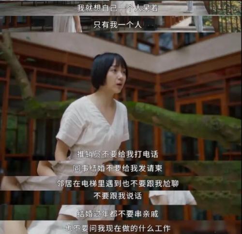 宫洺喜欢谁(宫洺和谁在一起了)插图72