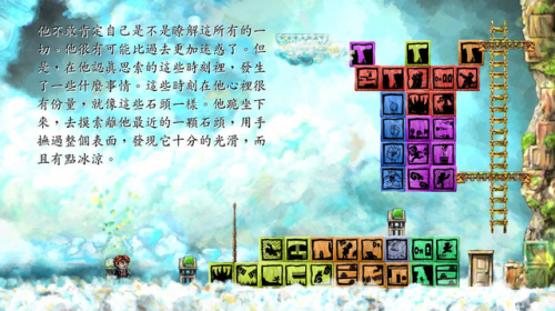 时空幻境结局解析(时空幻境最强大脑攻略)插图8
