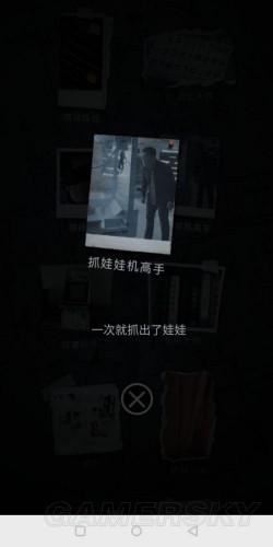 记忆重现游戏攻略，手游记忆重现攻略插图65