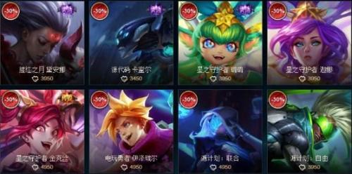 lol韦鲁斯皮肤哪个手感好(夜魔水晶韦鲁斯有特效吗)插图2
