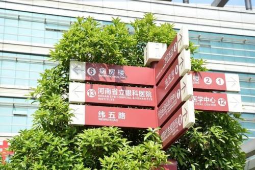 哈密男科医院排名前十(看男科建议去什么医院)插图1