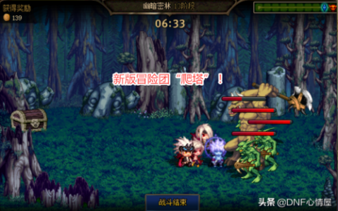 dnf迷之礼盒，dnf梦想装扮礼物自选礼盒