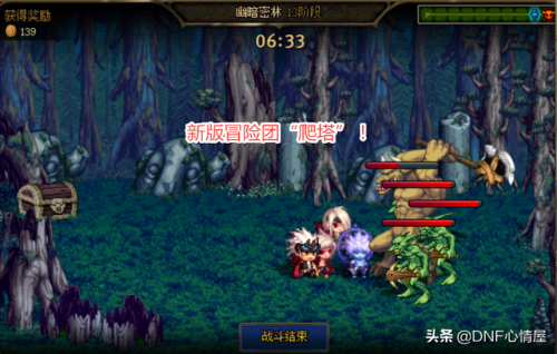 dnf迷之礼盒，dnf梦想装扮礼物自选礼盒插图