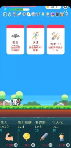 冒险者的rogue之旅月光鬼剑怎么玩(鬼剑手游)插图