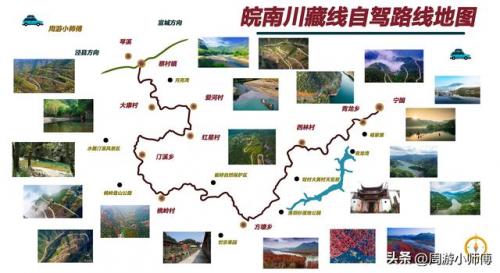 全国自驾游路线查询(省内自驾游线路)插图27