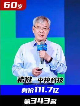 国内电气名人排名前十(中国最著名的电气学家)插图4