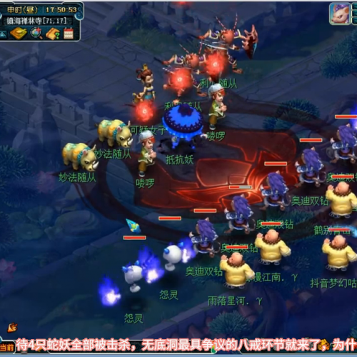 无底洞副本5人刷攻略(梦幻西游刷副本有限制吗)插图2