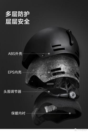欧洲滑雪头盔排名前十(十大入门级滑雪头盔)插图2