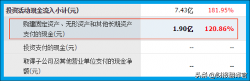 稀土采购企业排名前十(中国稀土企业)插图13