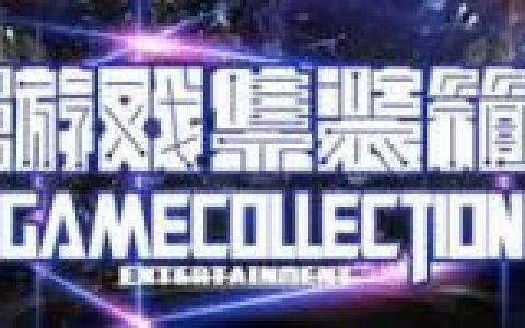 帝国时代移植版(帝国时代pc移植版)