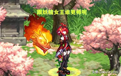 dnf称号怎么幻化(dnf称号幻化怎么解除)插图4