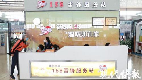 南京火车站(南京高铁站)插图3