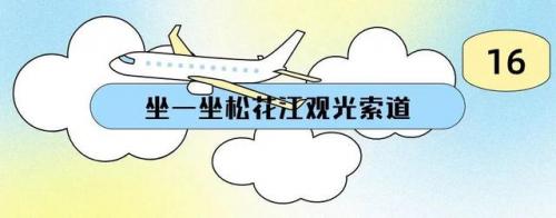 哈尔滨自拍馆排名前十(哈尔滨最好的回民馆)插图53