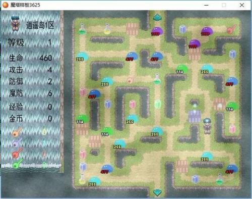 魔塔50层十种结局(50层魔塔23层秘密)插图16