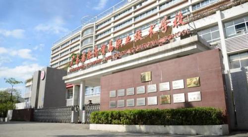 广州公办职校排名前十(广东省技校前十名学校)插图13