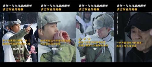狙击手剧情介绍(张艺谋狙击手剧情介绍)插图41