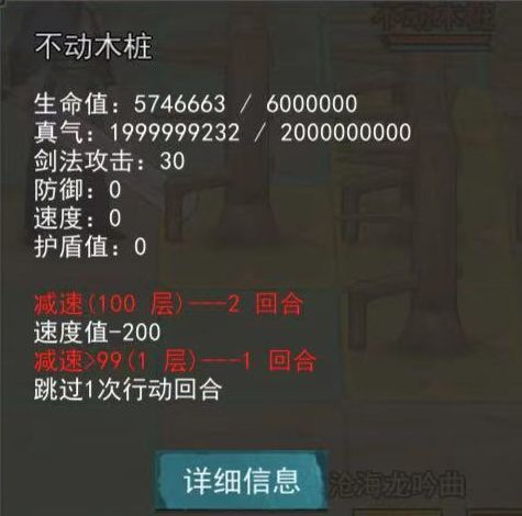 我的侠客提升游戏体验必备的攻略技巧大全(我的侠客攻略)插图5