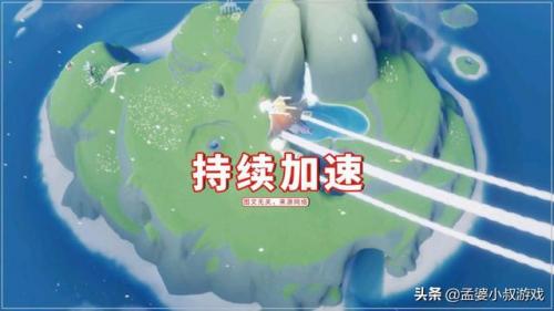 光遇30元限定斗篷(光遇70心要肝多久)插图2