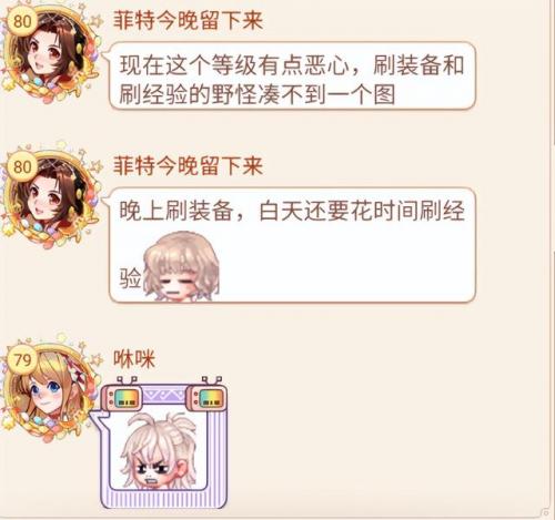 永恒之塔怀旧服时装外形(永恒之塔怀旧服游戏攻略)插图2