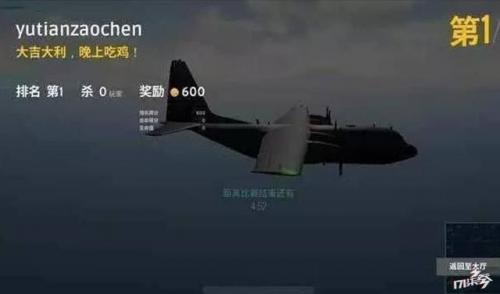 荒野行动免费自瞄锁头脚本(apex锁头自瞄脚本)插图1