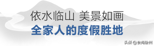 徐州泡澡酒店排名前十(徐州特色饭店排行榜)插图5
