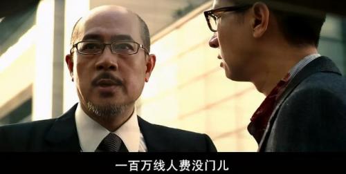 线人演员表(线人剧情详细介绍)插图14