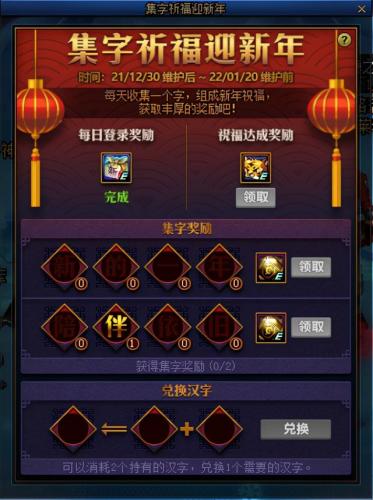 2022dnf代币券买不了盒子(dnf战令可以用代币券买吗)插图11