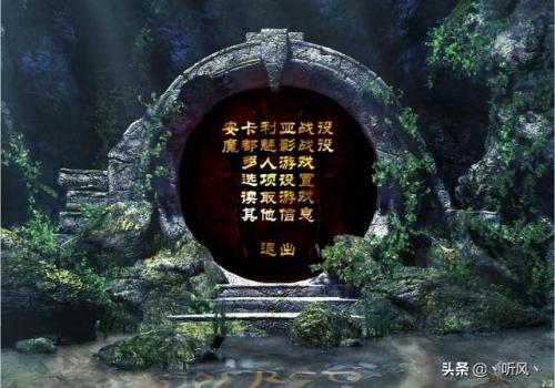圣域魔都魅影任务流程(魔域大地圣坛任务怎么做)插图10