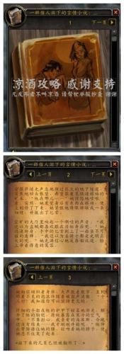 先锋军港口(先锋到中军难吗)插图8