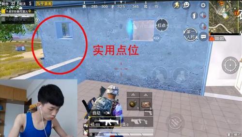 和平精英怎么狙击鲨鱼(和平精英鲨鱼的灵敏度)插图2