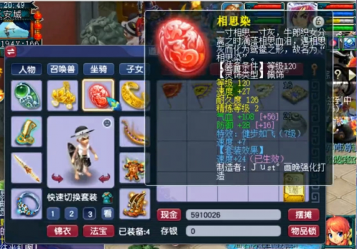 梦幻西游网页版秘境降妖攻略(梦幻西游手游秘境降妖)插图13