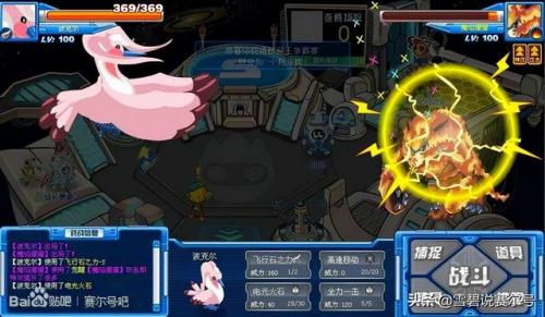 赛尔号闪光皮皮2020(赛尔号闪光皮皮如何获得)插图2